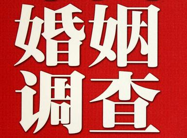 怎样去维持一段婚姻-沁阳市取证公司